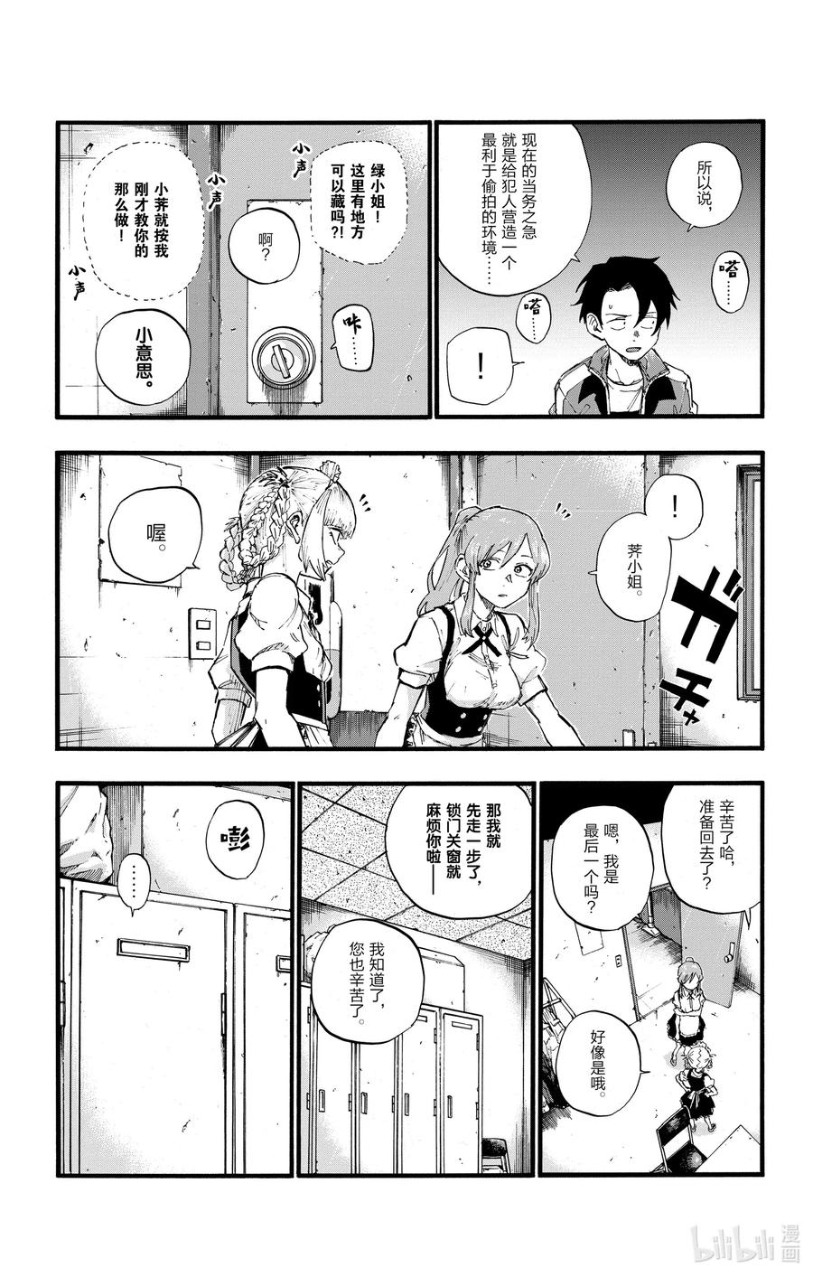 33 如果运气好大概能行。4