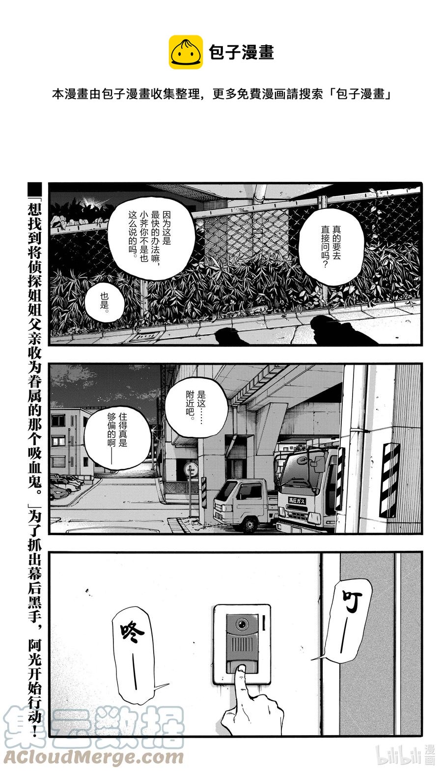 99 正常地活着确实很难啊0