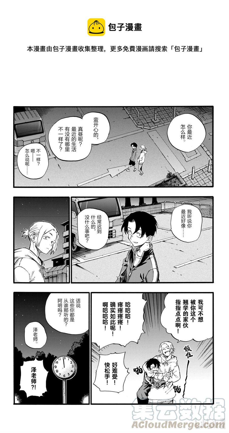 37 太暗了看不清楚。3