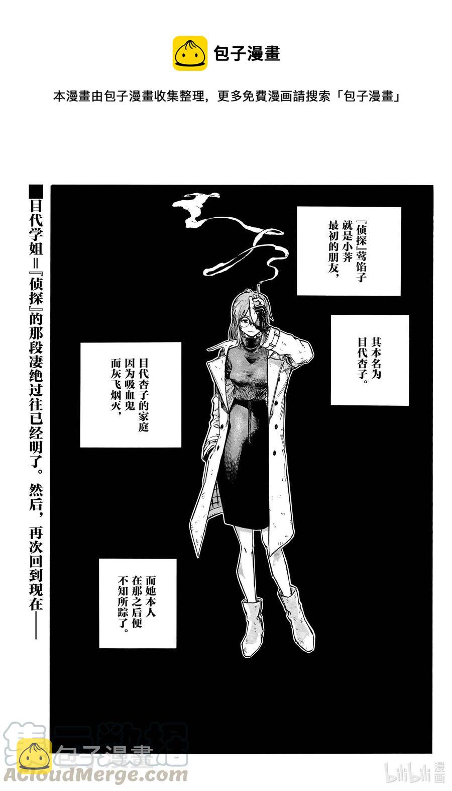 83 真的很对不起0