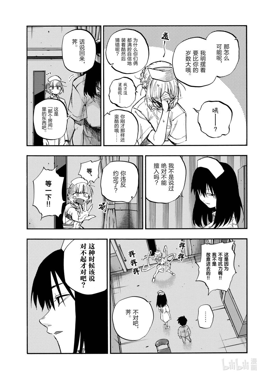 60 完全不对哦。4