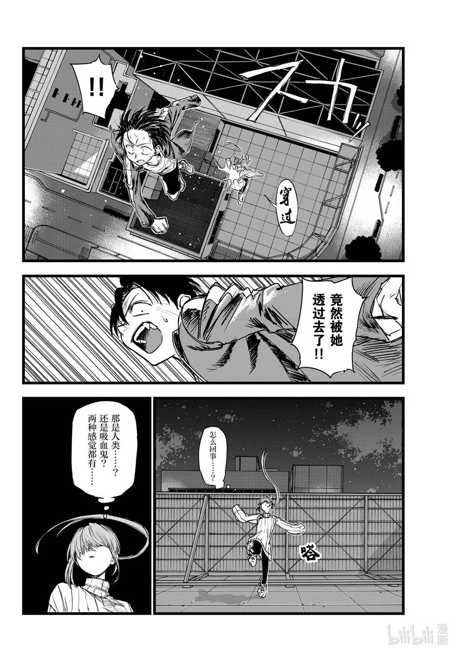 119 一次性穿耳器3