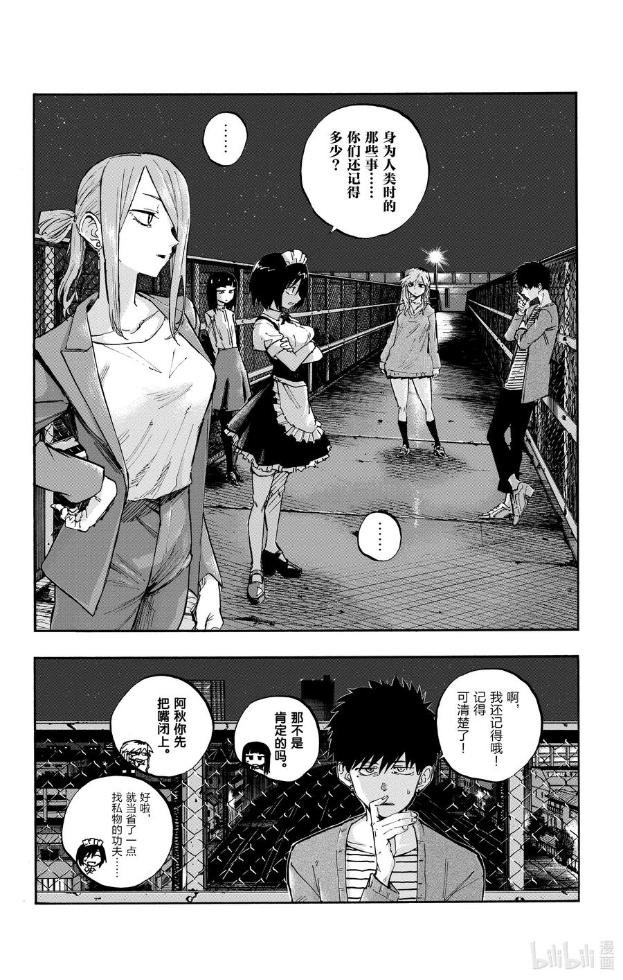 57 鬼屋那种地方又不会真的有鬼1