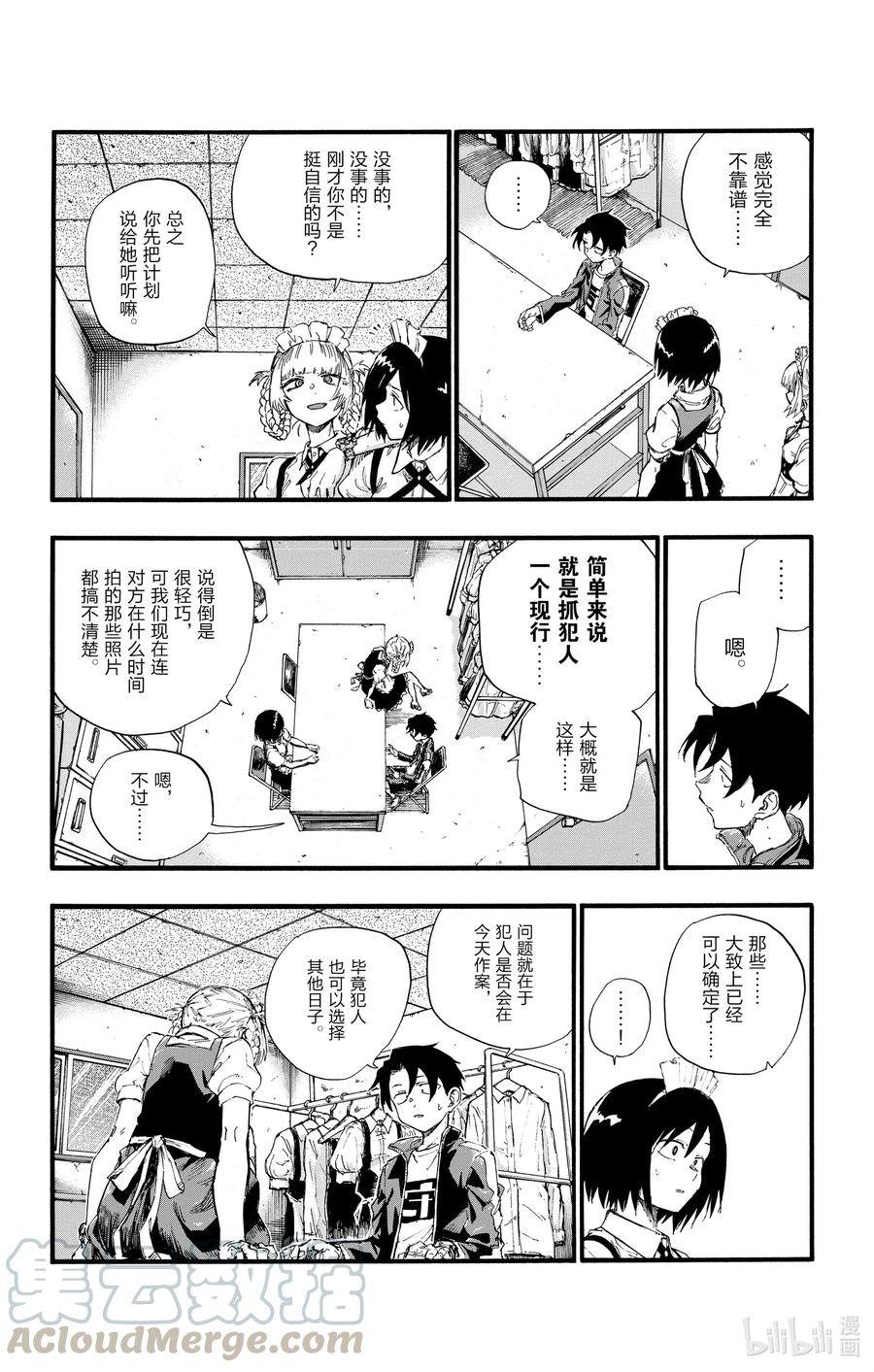 33 如果运气好大概能行。3