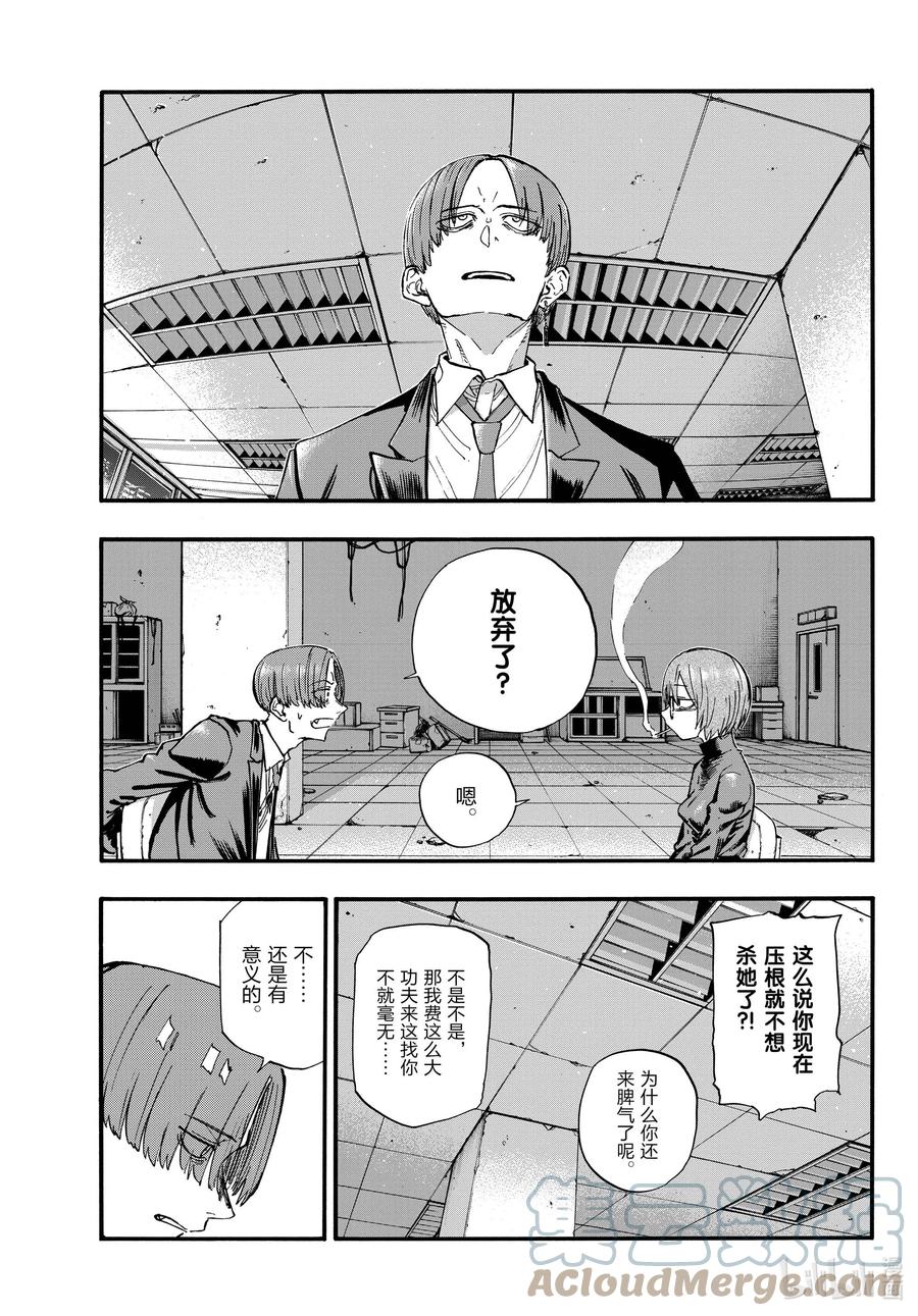 115 保护起来我也别扭。2