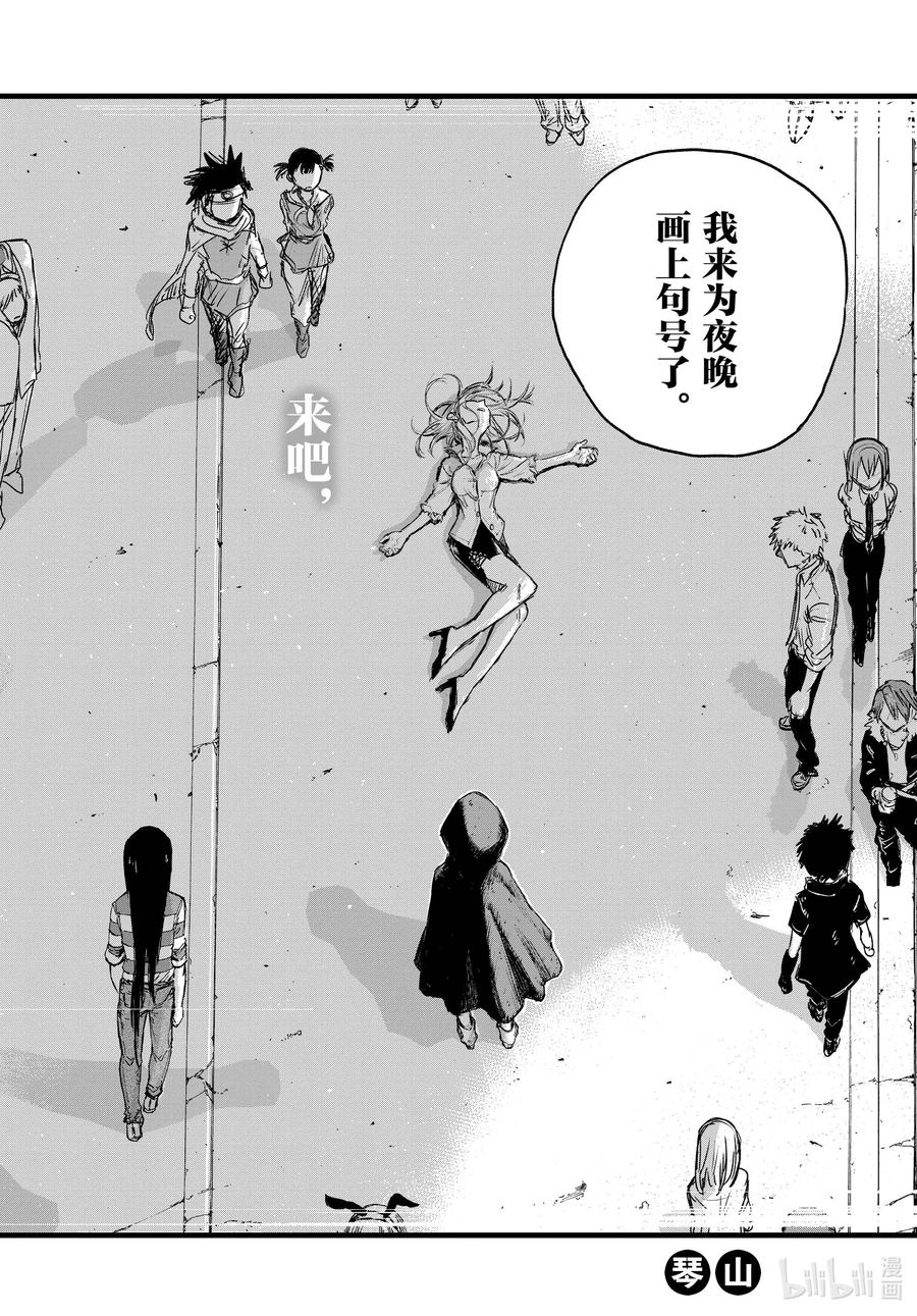 85 好——继续加油咯！1