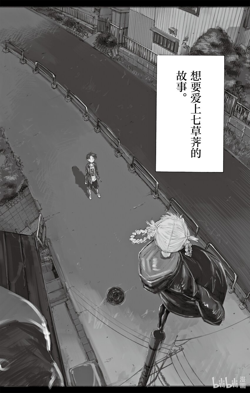 4 话说你有在用LINE 吗？1