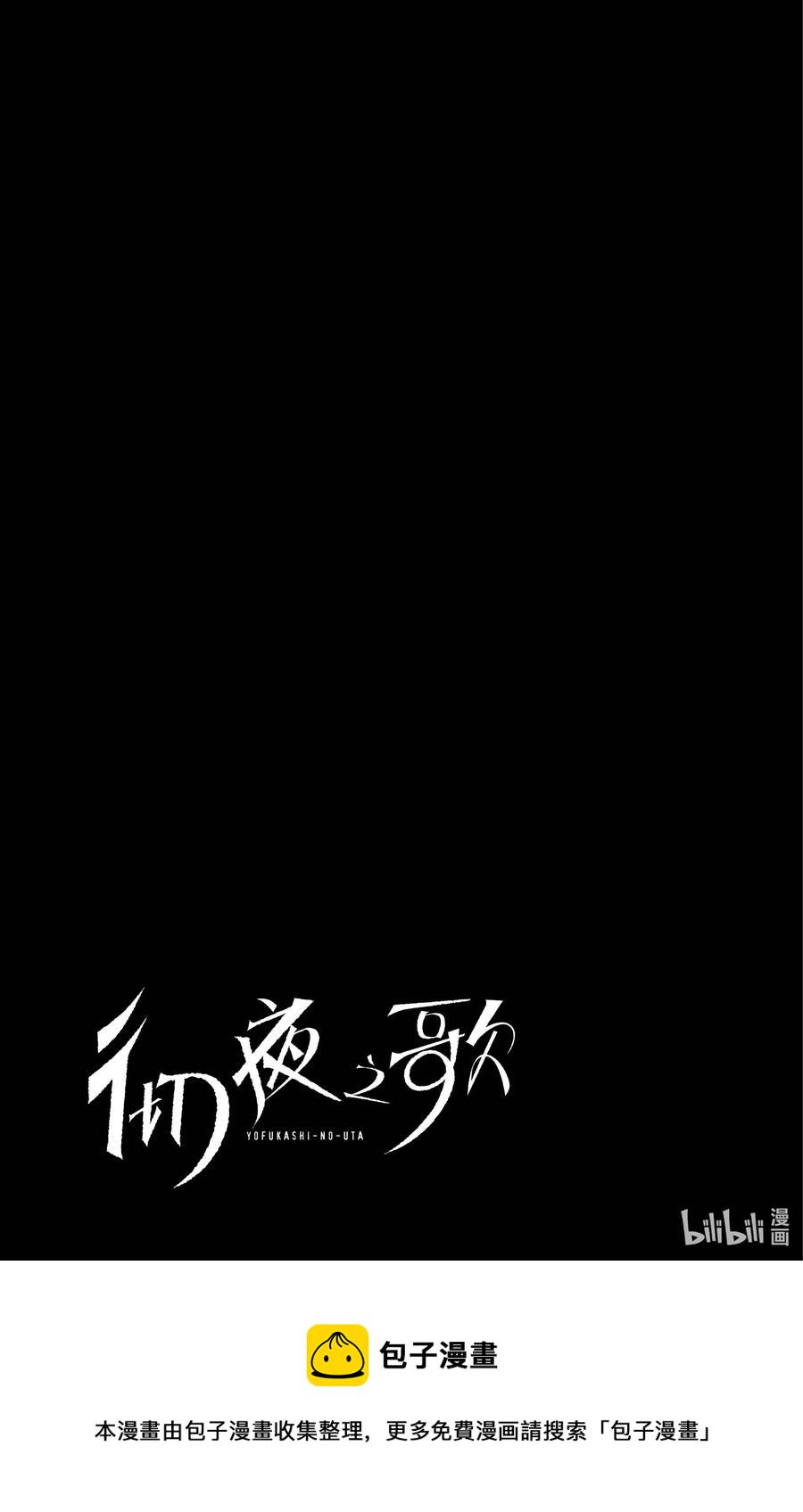 13 借问休憩何处有。1