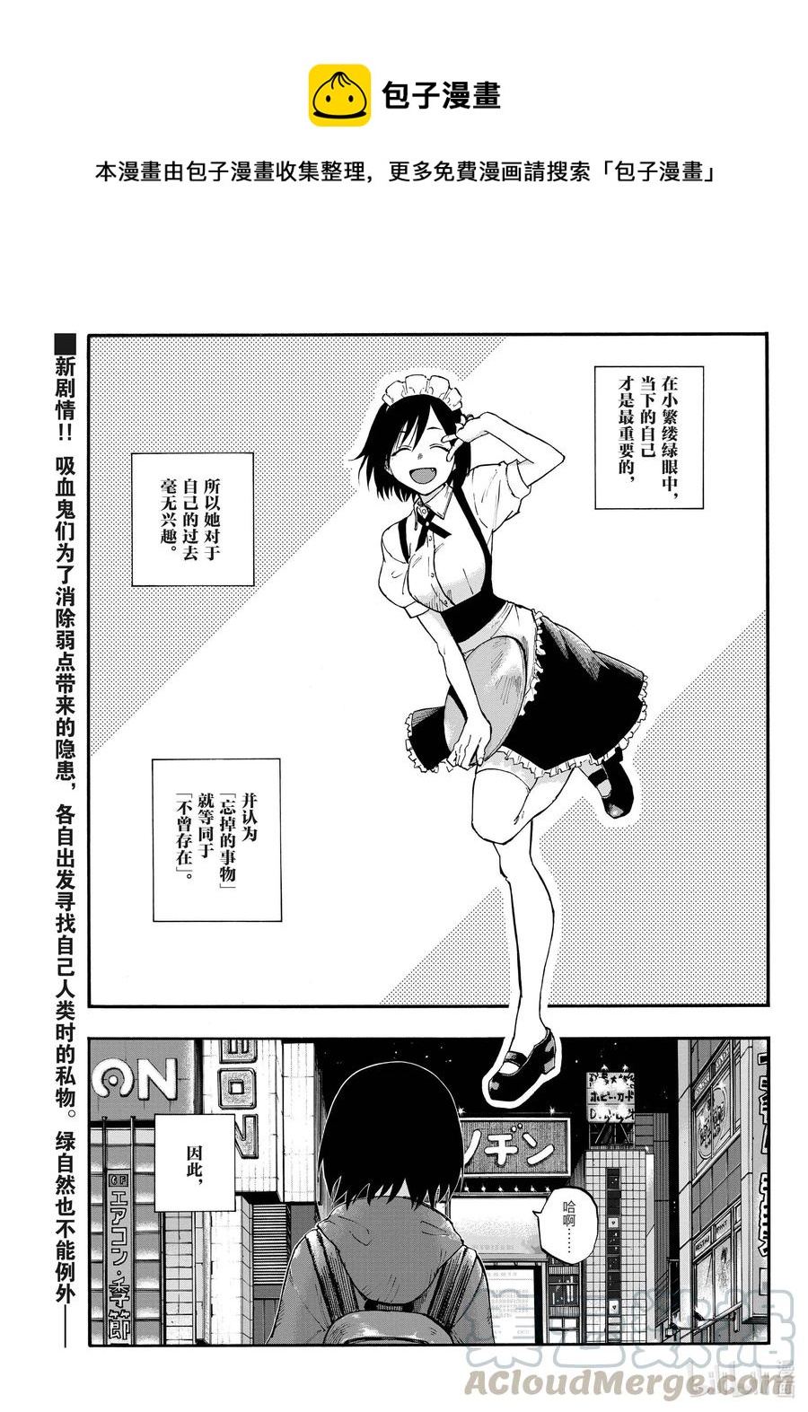 66 绝不告诉你们!!0