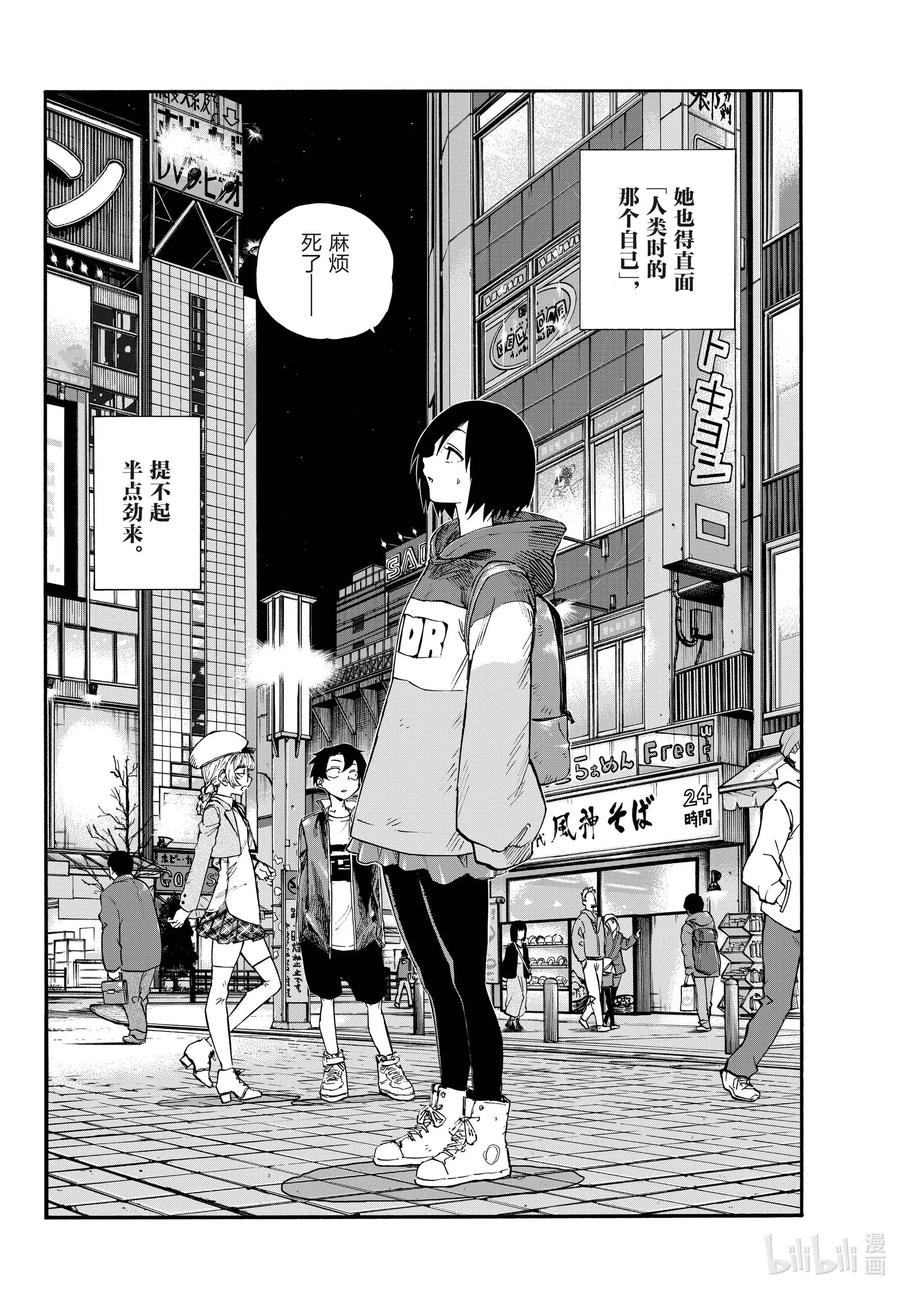 66 绝不告诉你们!!1