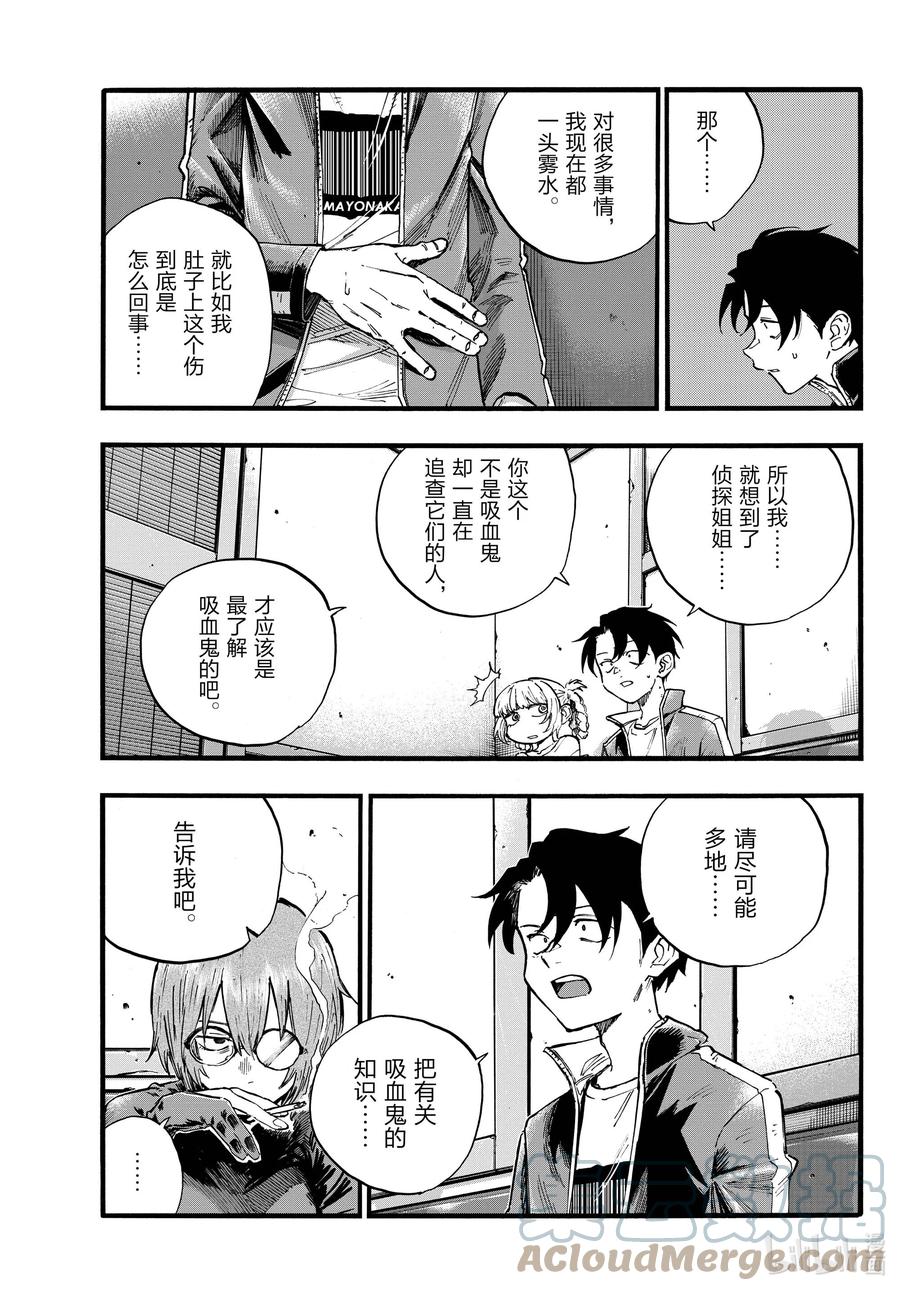 96 我才没喝醉咧！2