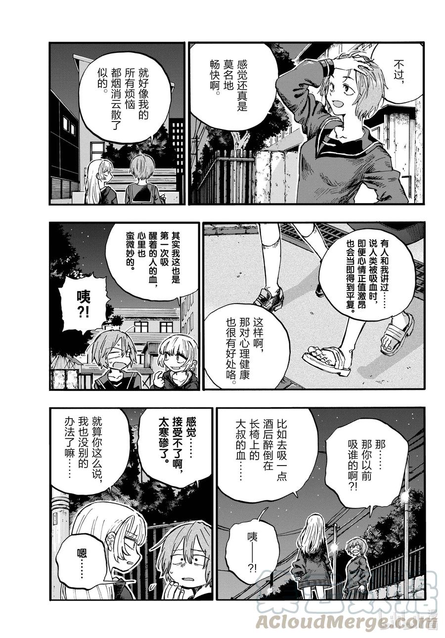 80 学姐你是第一个哦。4