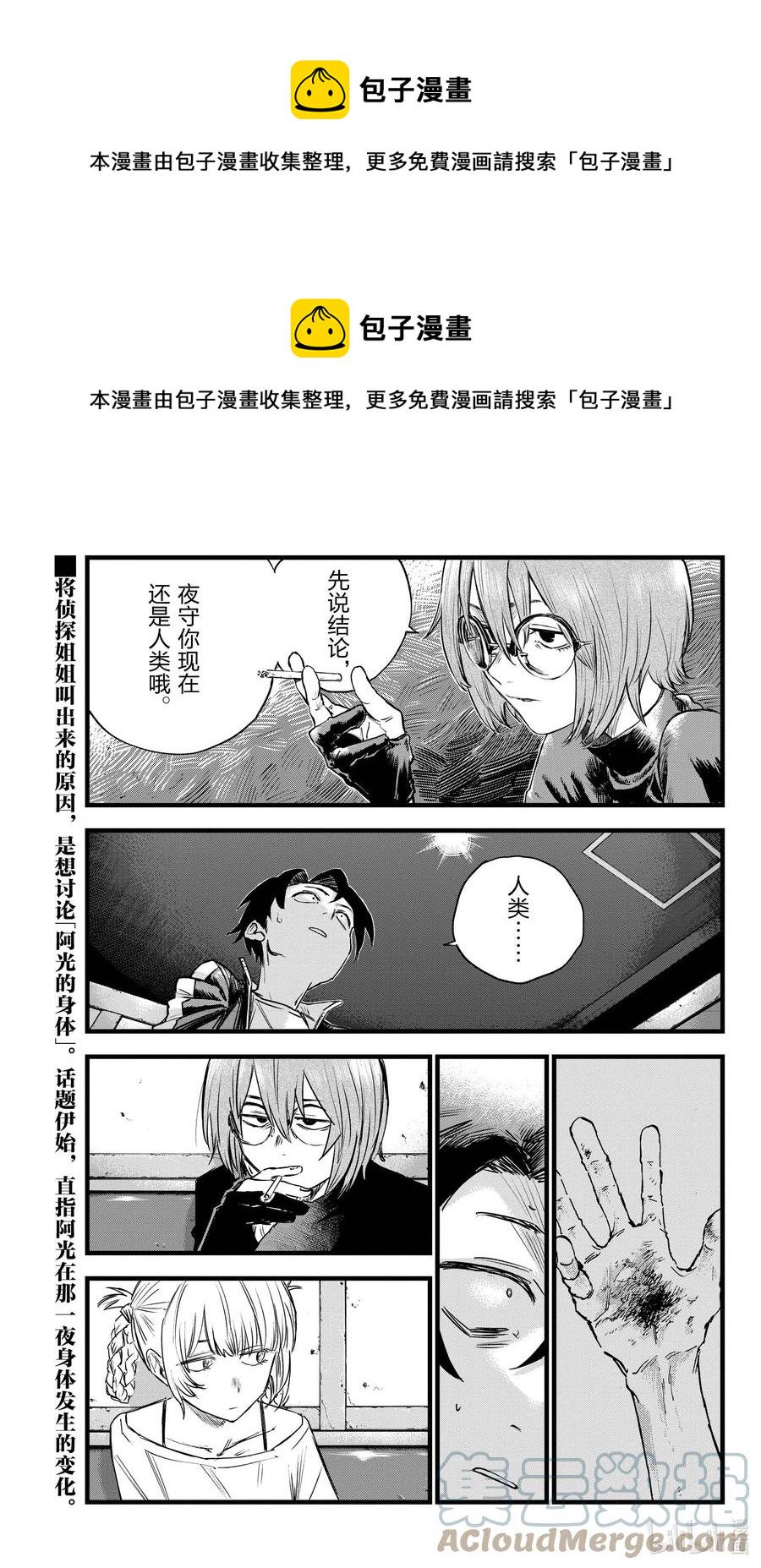 96 我才没喝醉咧！0