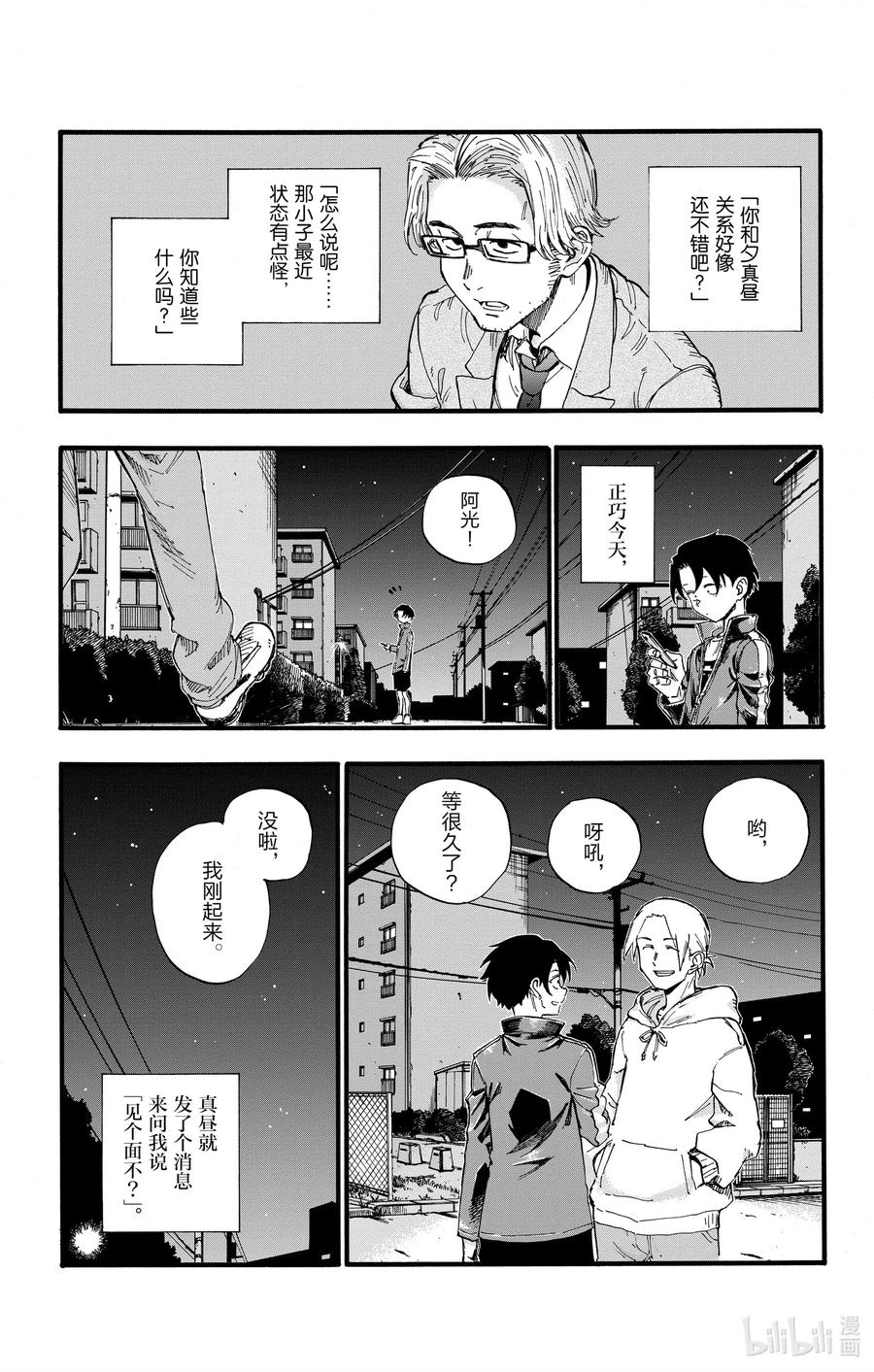 37 太暗了看不清楚。2