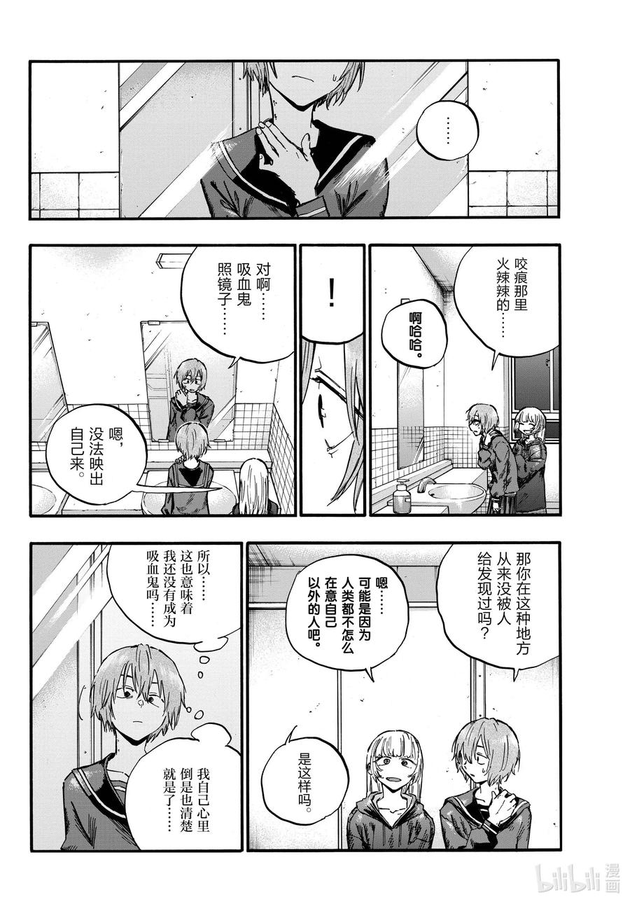 80 学姐你是第一个哦。3