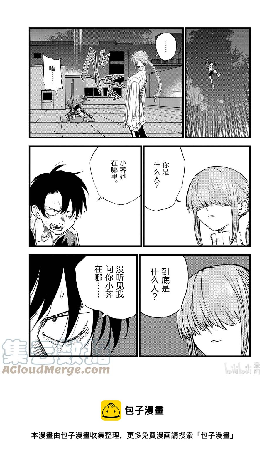 119 一次性穿耳器4