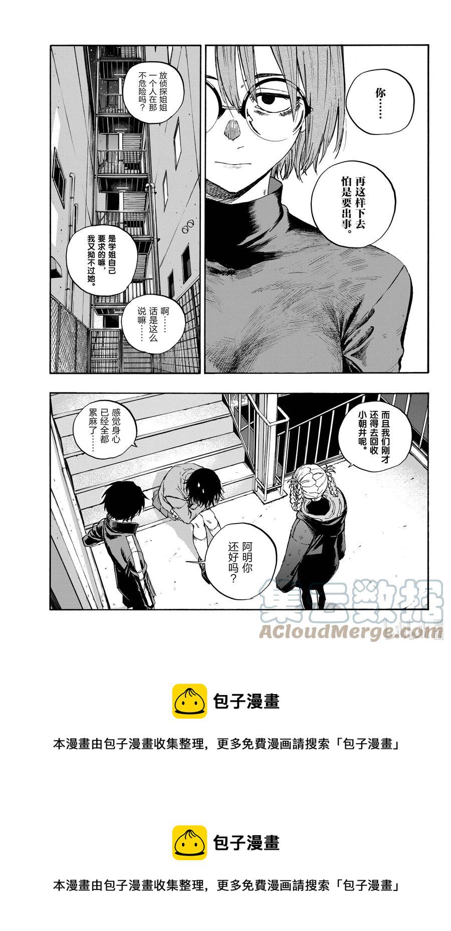 115 保护起来我也别扭。4