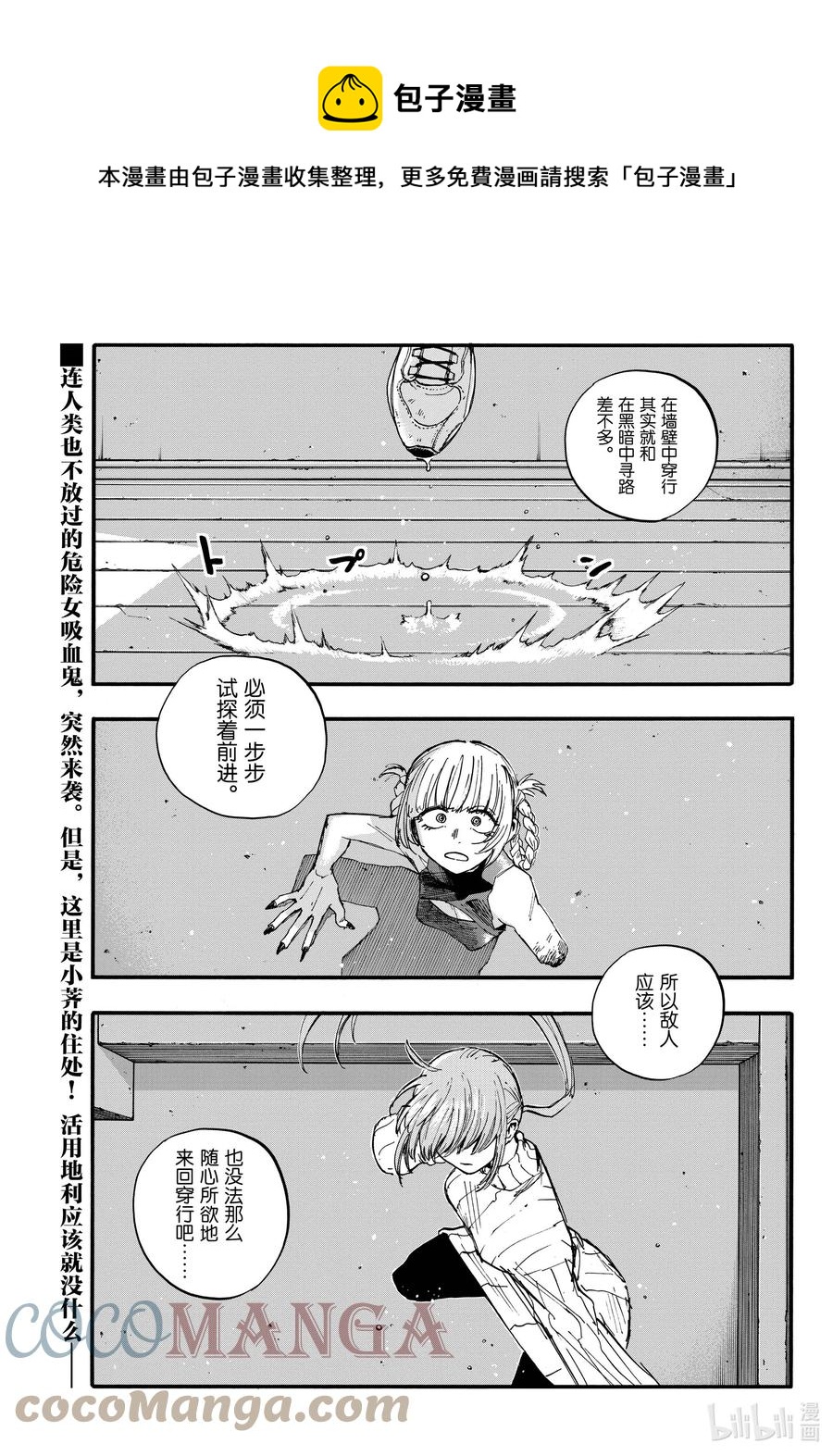 118 不是吧……？0