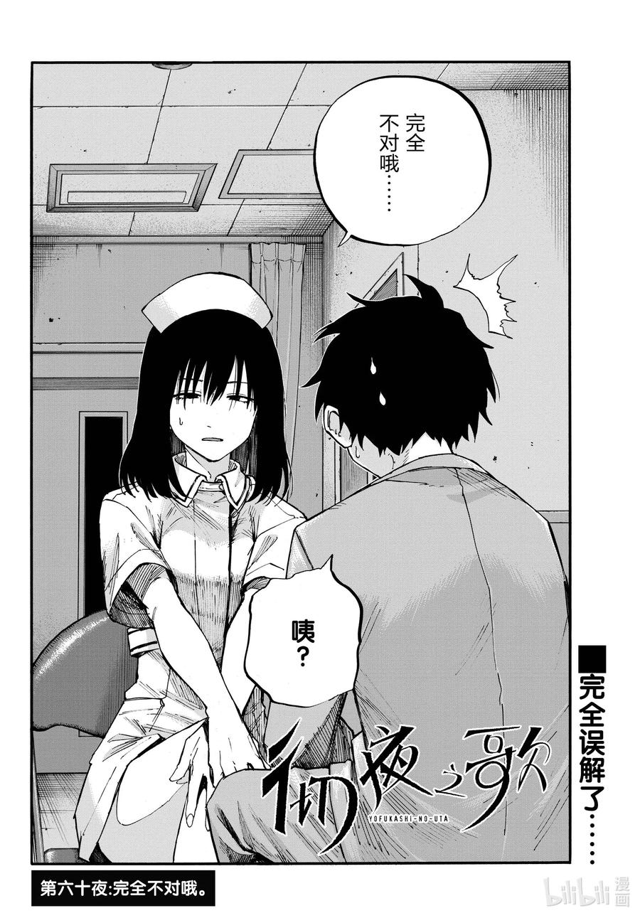 60 完全不对哦。1