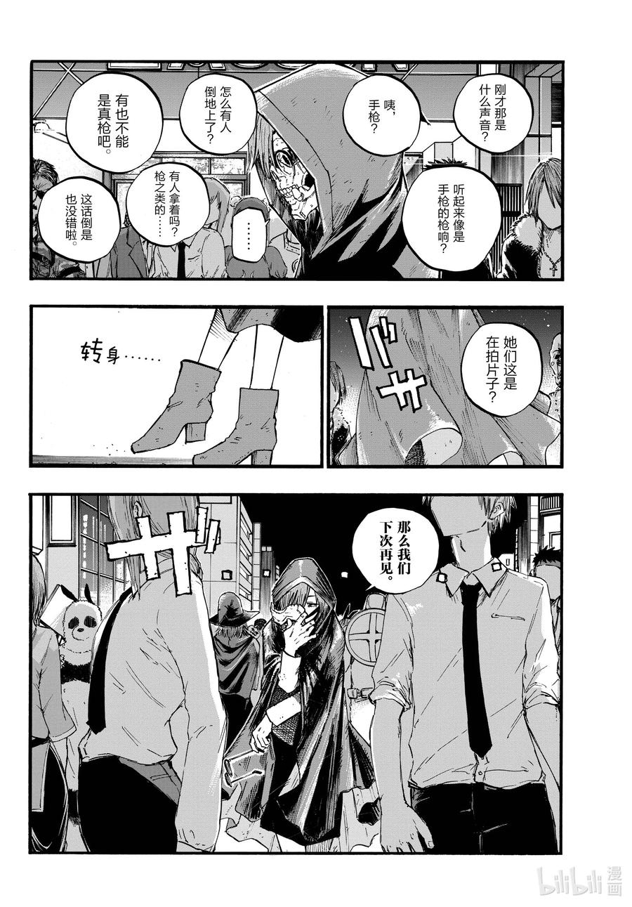 85 好——继续加油咯！3