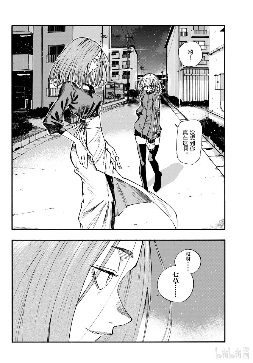 126 你这家伙……1