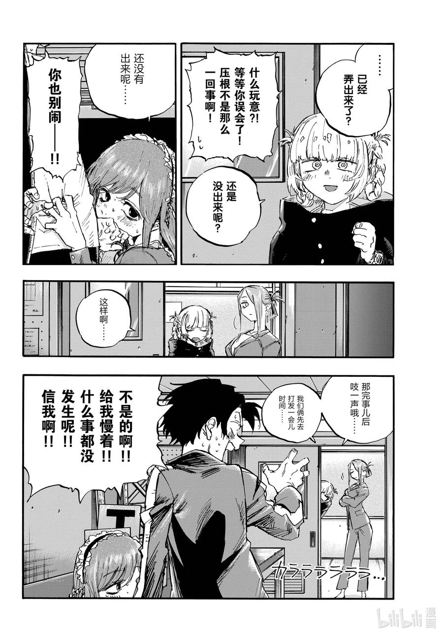 72 夜守小哥都吓楞了1