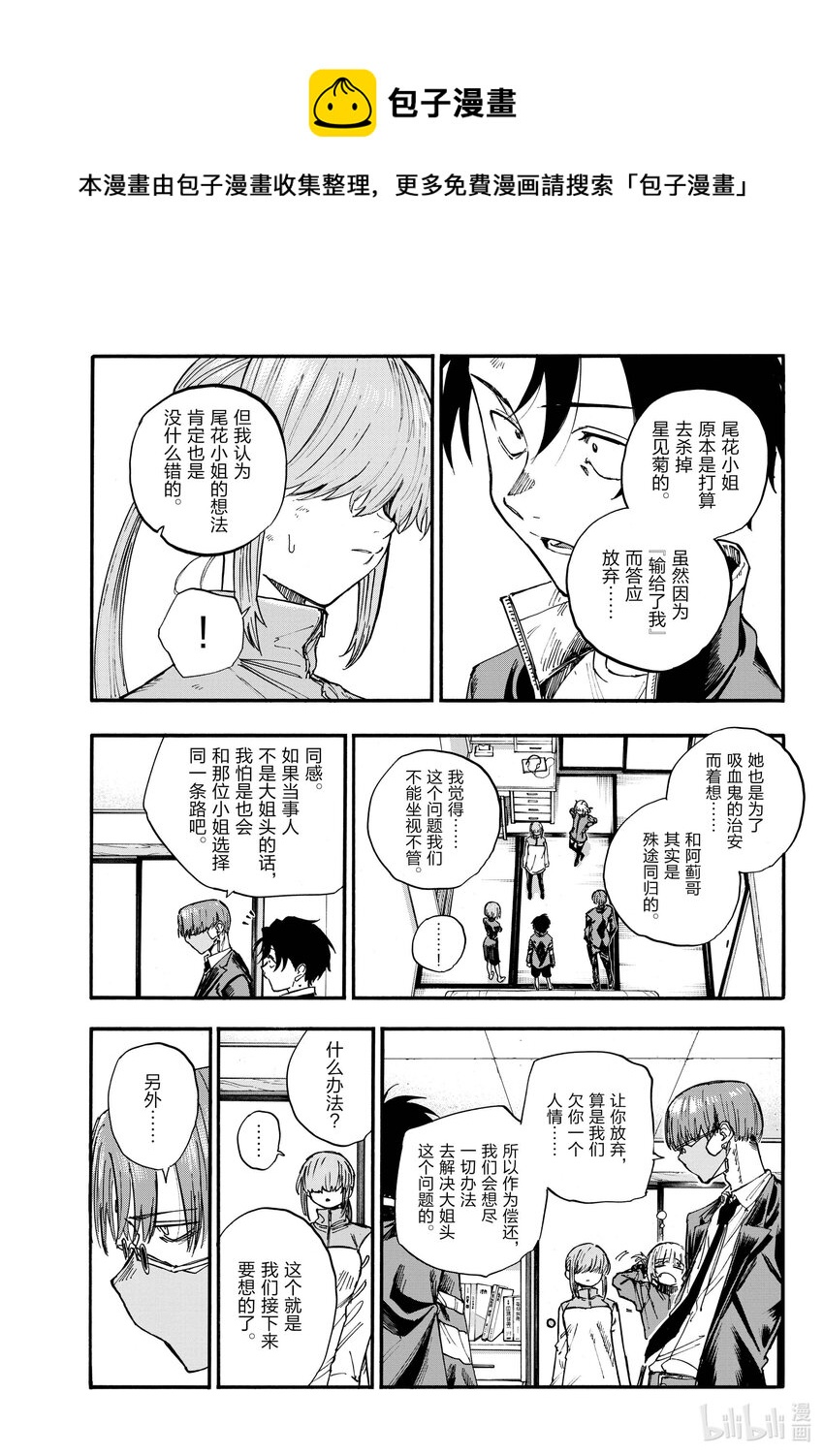 124 必须说的话4