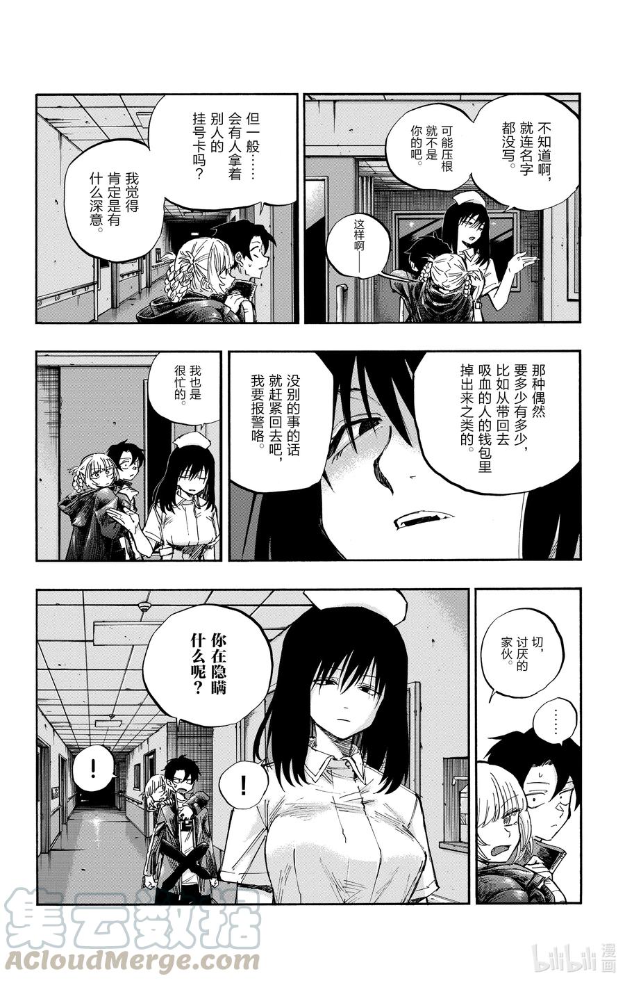 58 条件就是这个？3