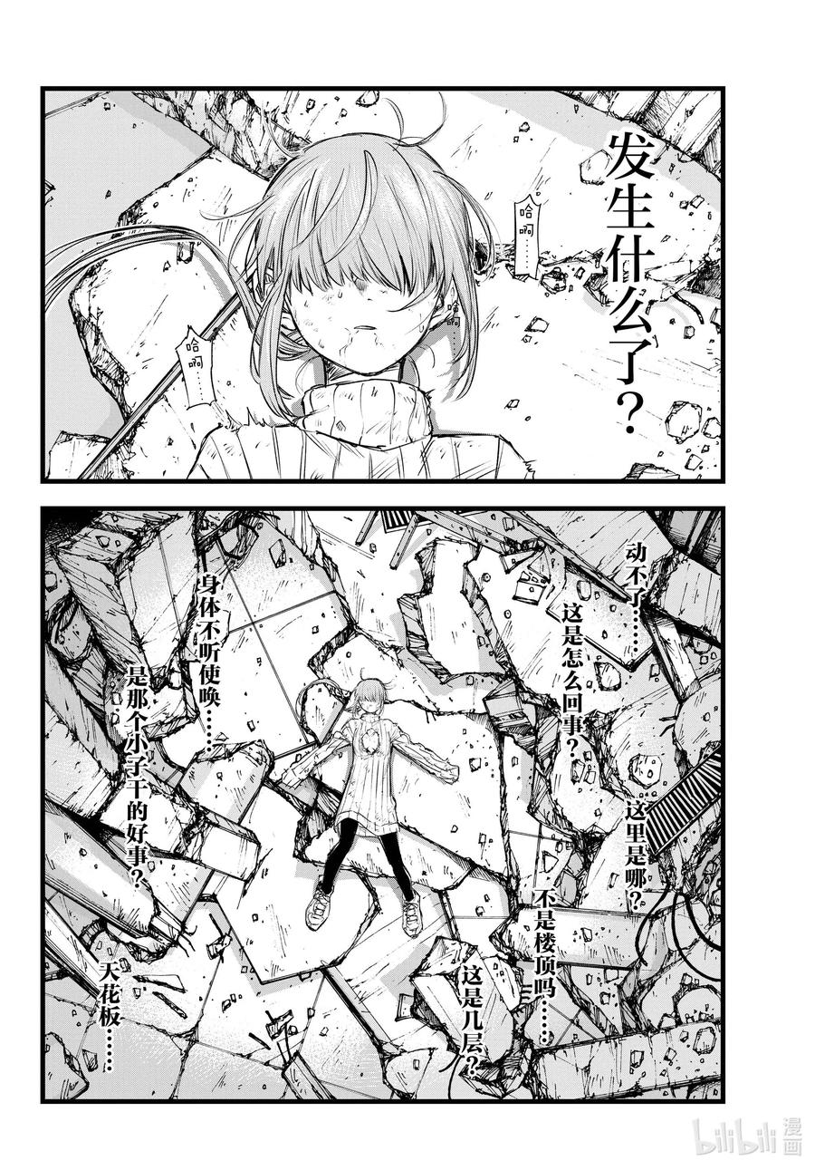 120 到底是哪边儿的3