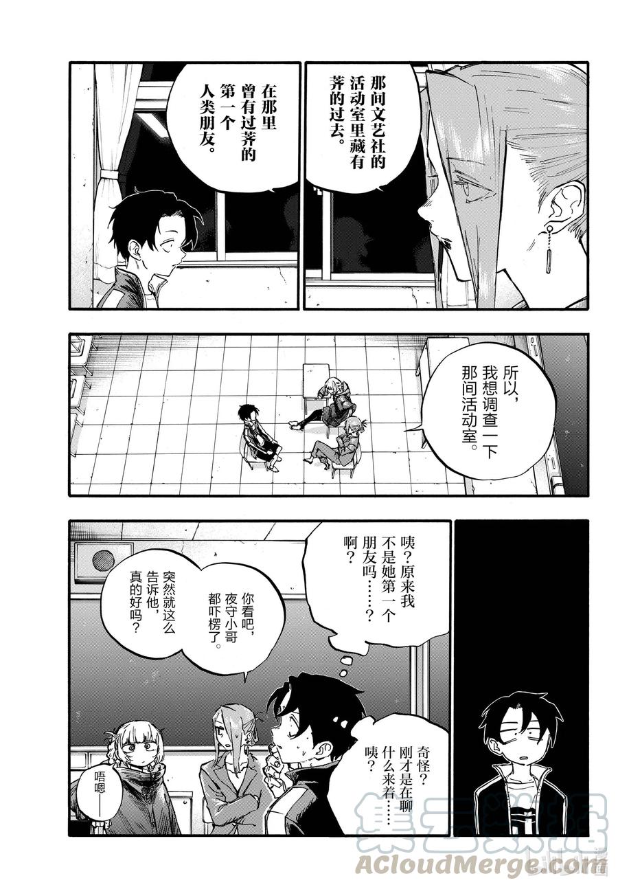 72 夜守小哥都吓楞了4