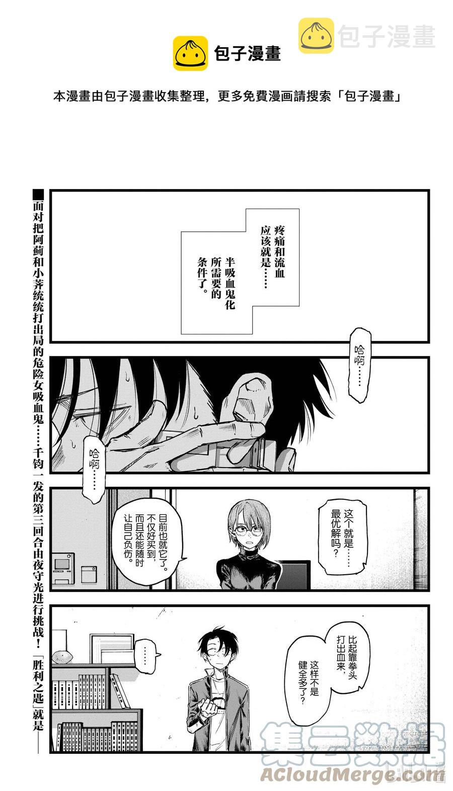 119 一次性穿耳器0