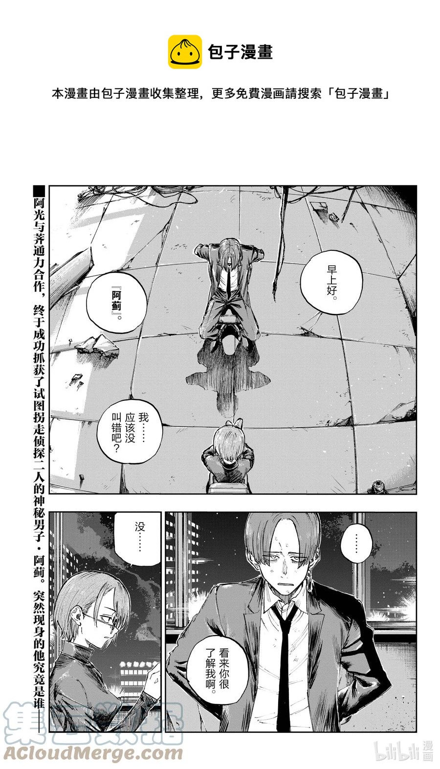 114 你喜欢我啊？0