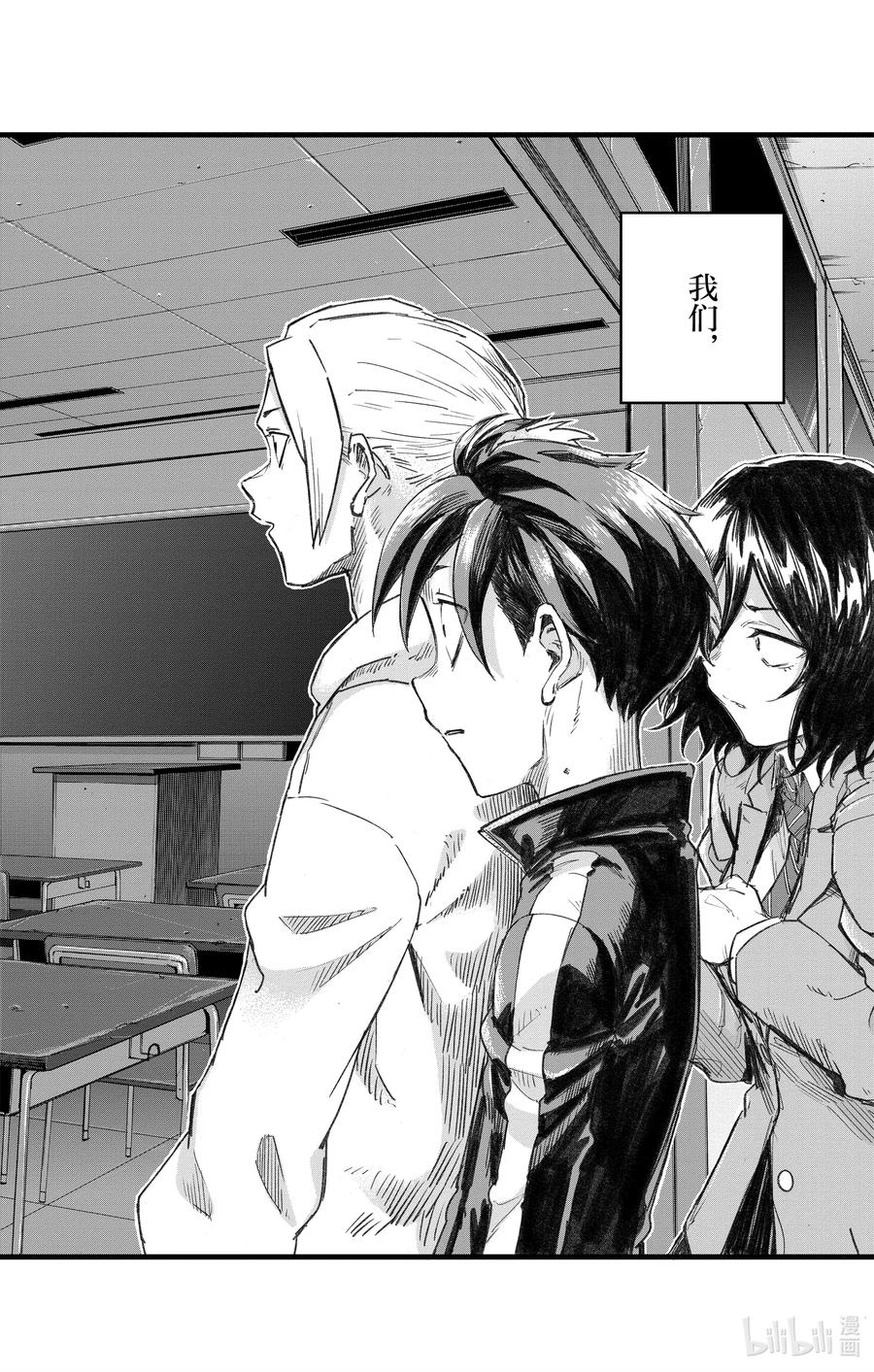 38 对吸血鬼你们可有耳闻？1