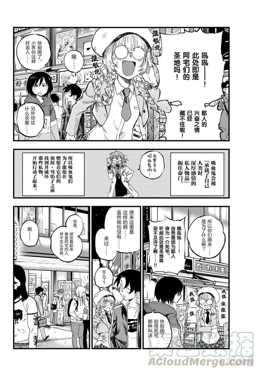 66 绝不告诉你们!!3