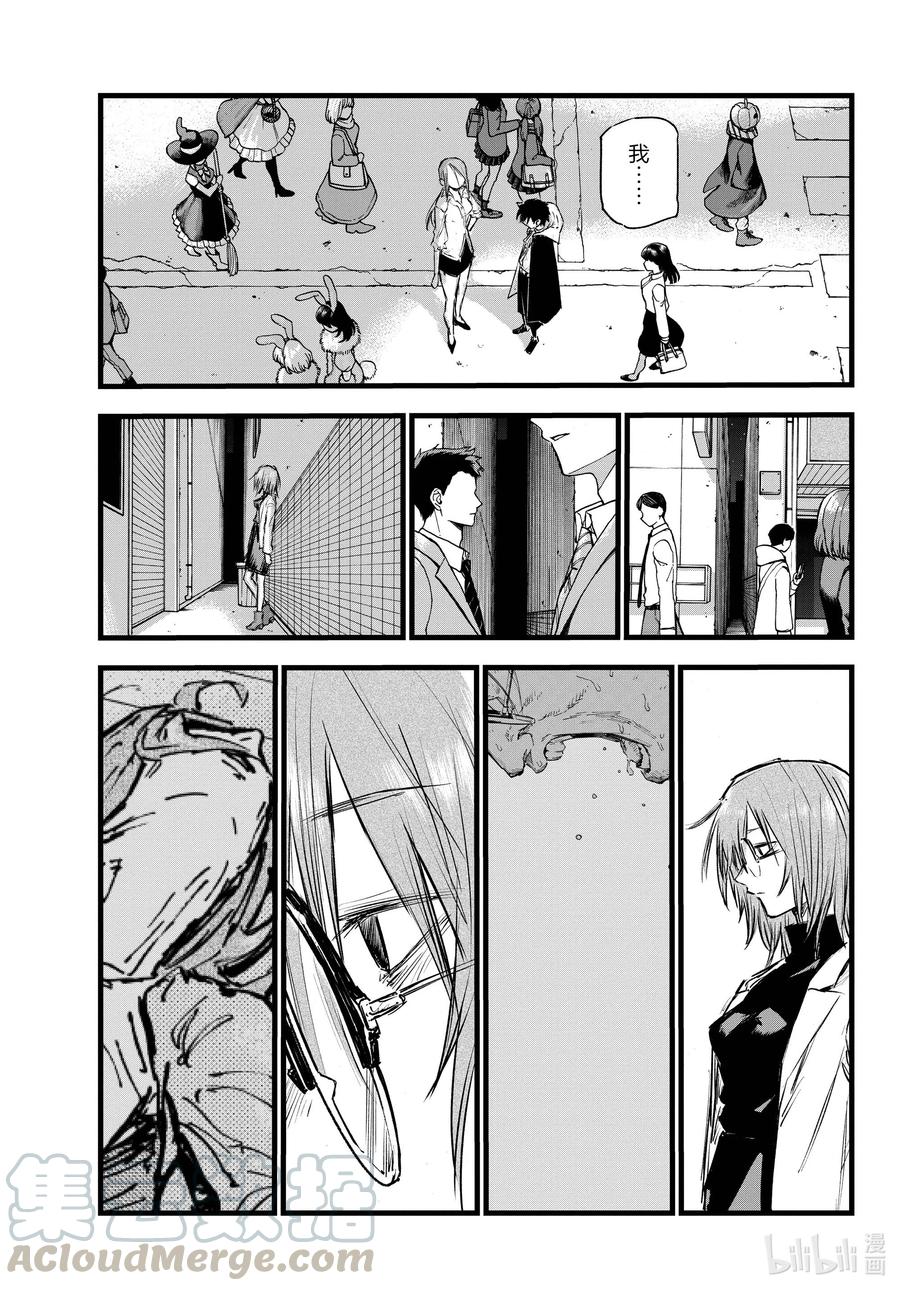 86 夜守小哥，你打算怎么做？4