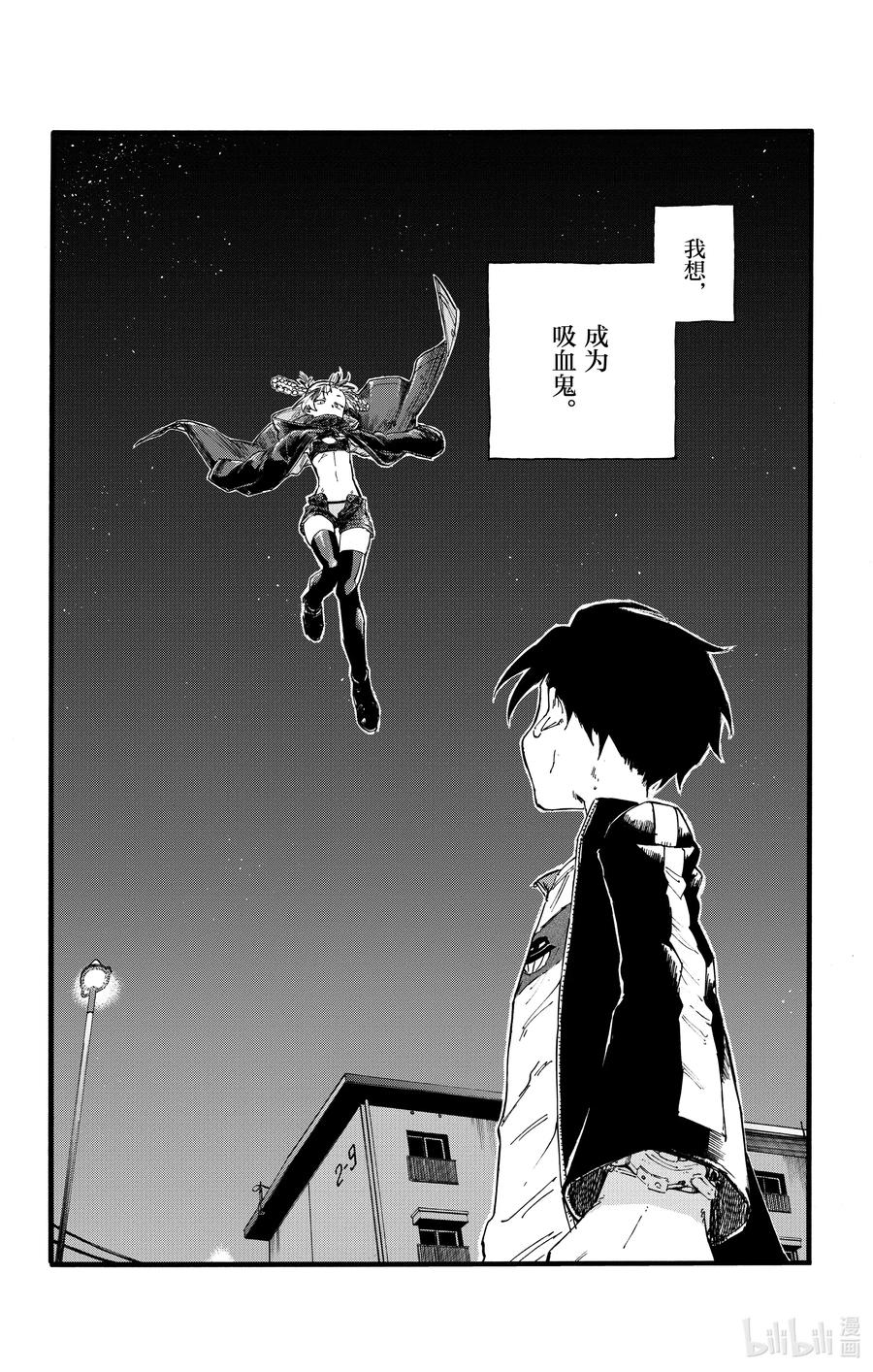 23 你们这些家伙。1