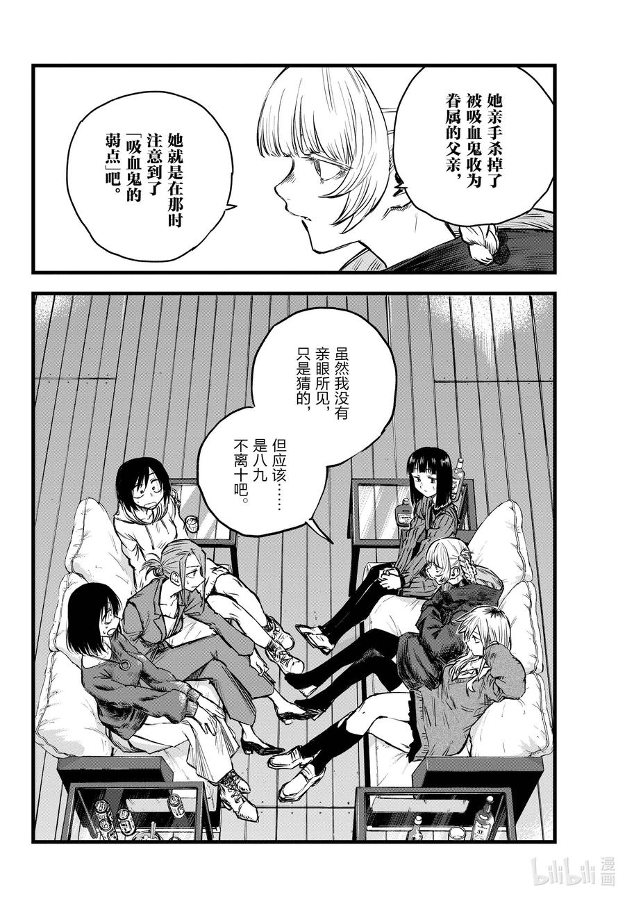 83 真的很对不起1