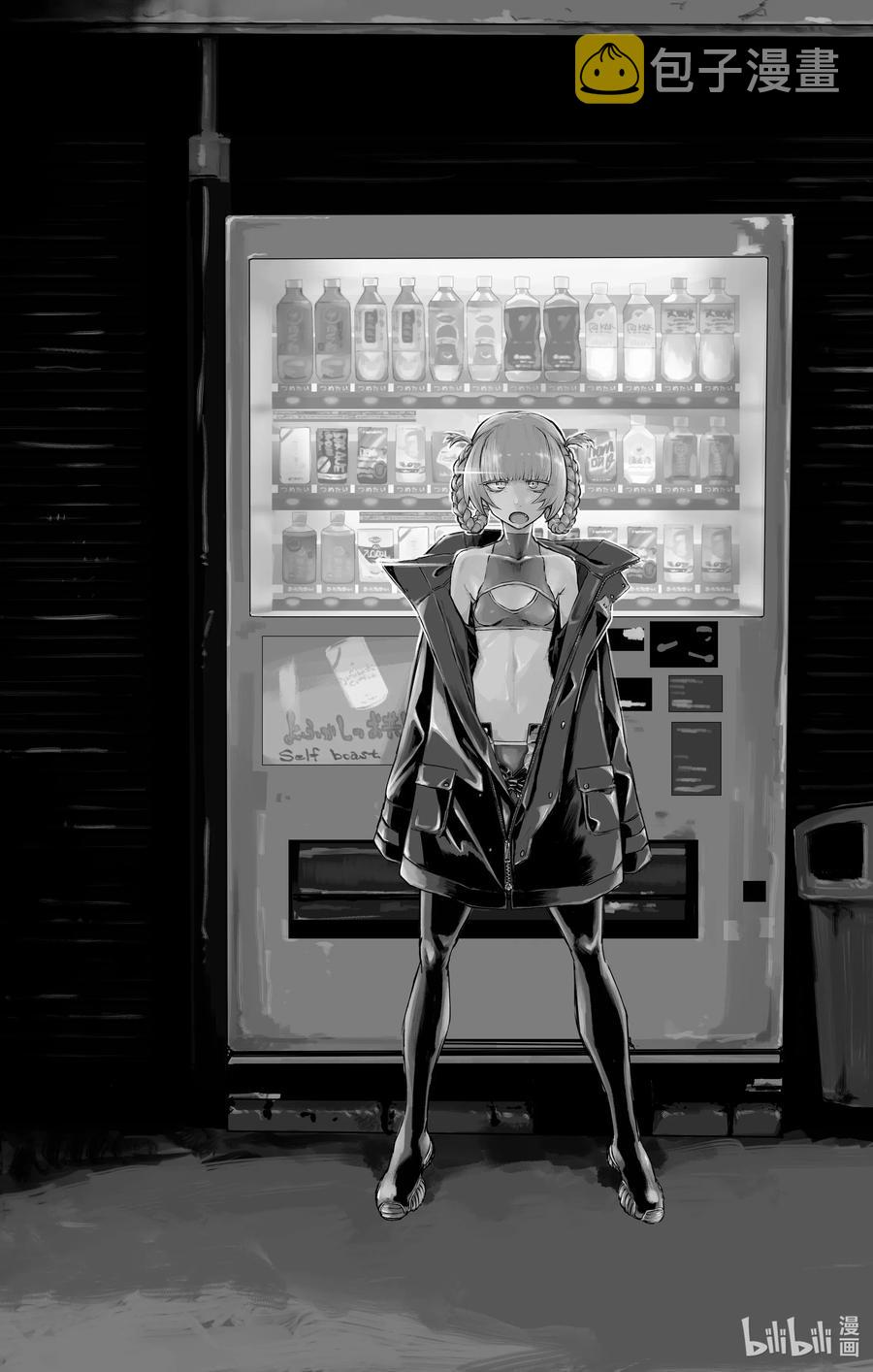 25 真是个精力旺盛的家伙。1