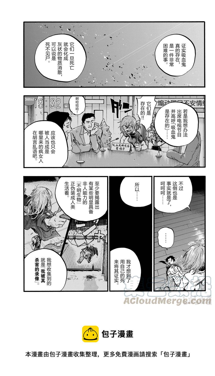 91 至少希望是你……4