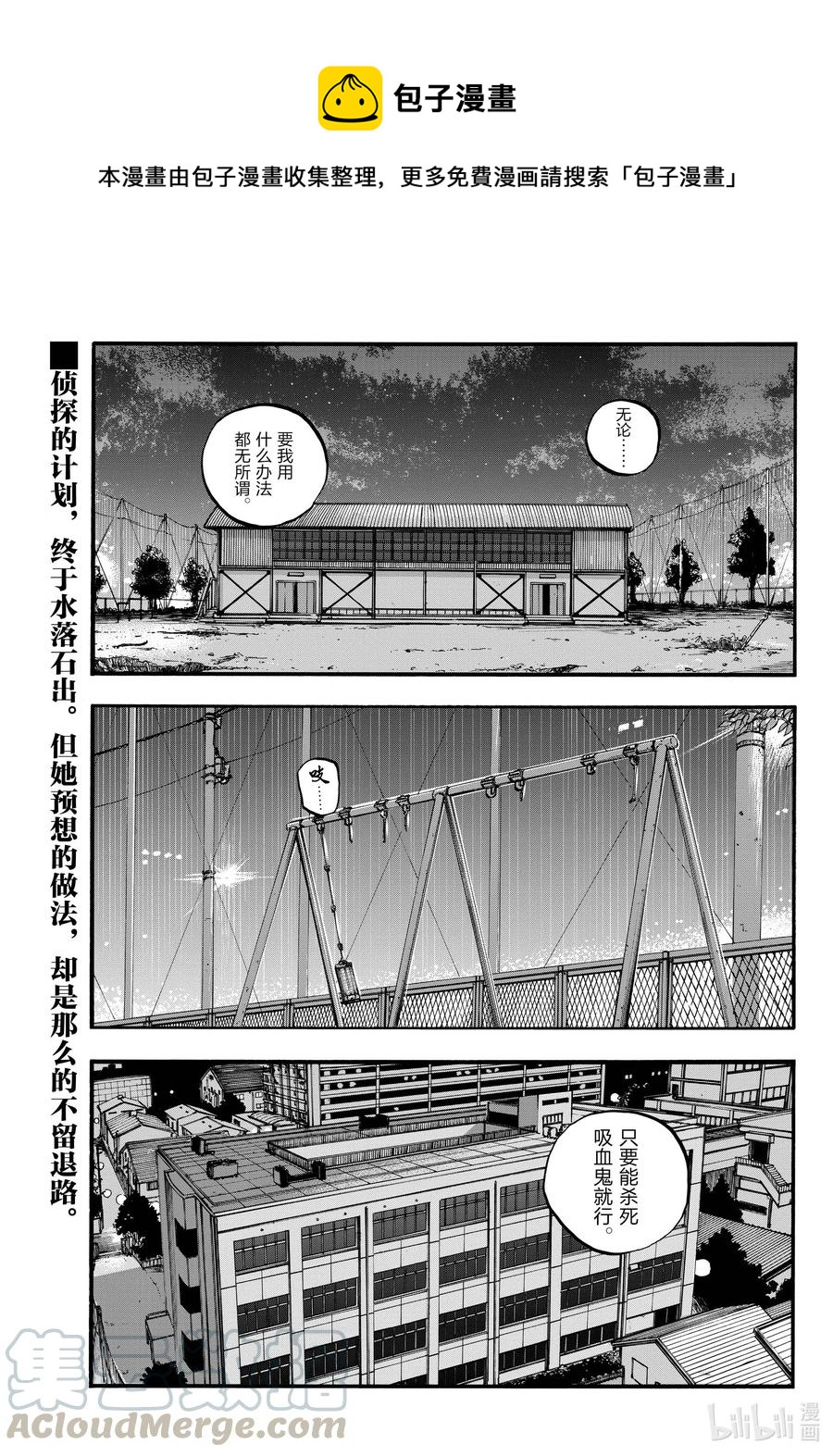 91 至少希望是你……0