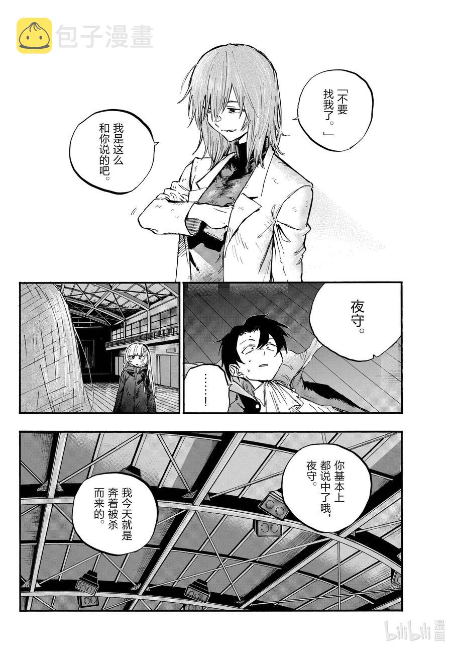 91 至少希望是你……3