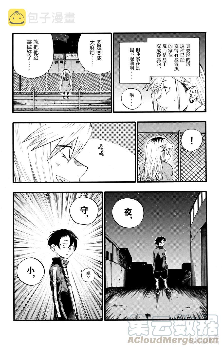 26 不是有种叫做后宫漫画的东西吗？3