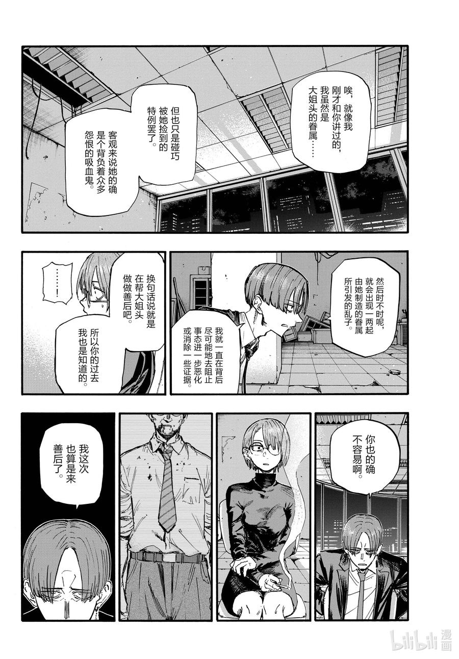 115 保护起来我也别扭。3