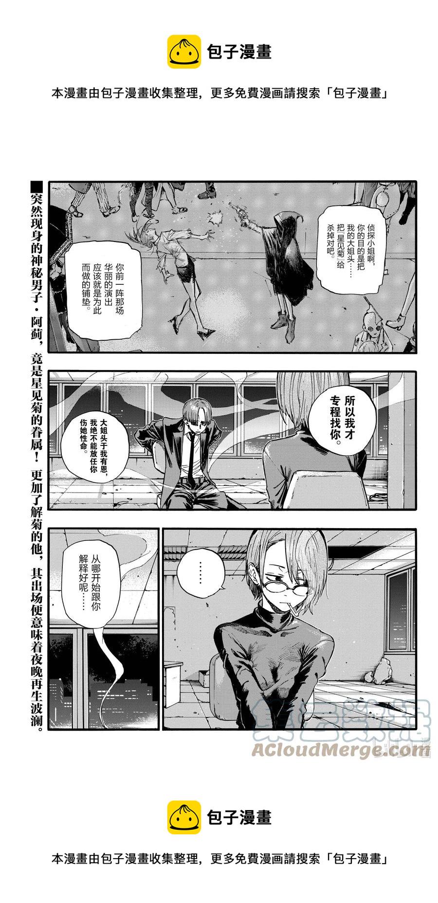 115 保护起来我也别扭。0