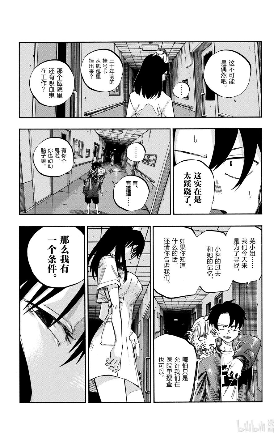 58 条件就是这个？4