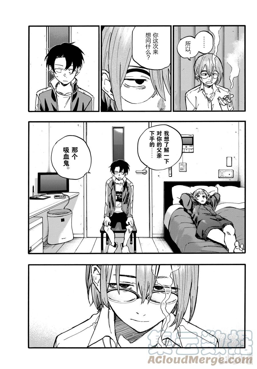 99 正常地活着确实很难啊4