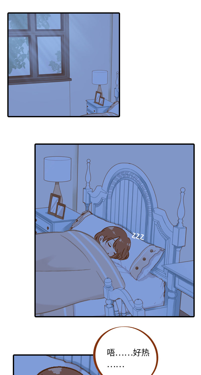 第5话  夜晚小动作1