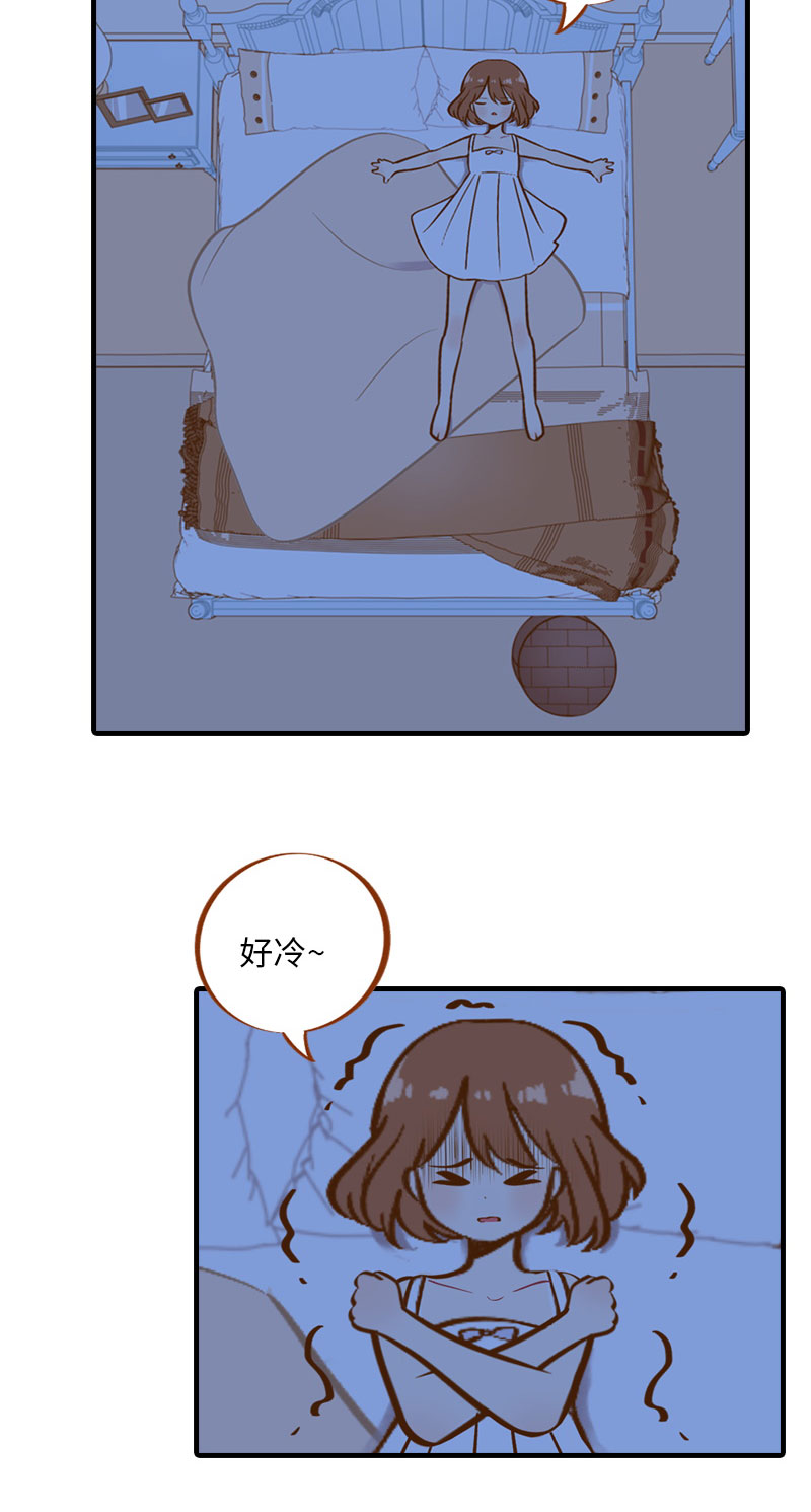 第5话  夜晚小动作3