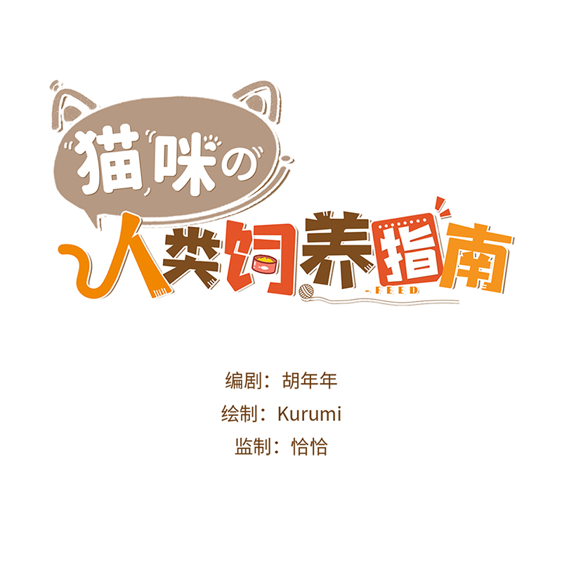 第5话  夜晚小动作0