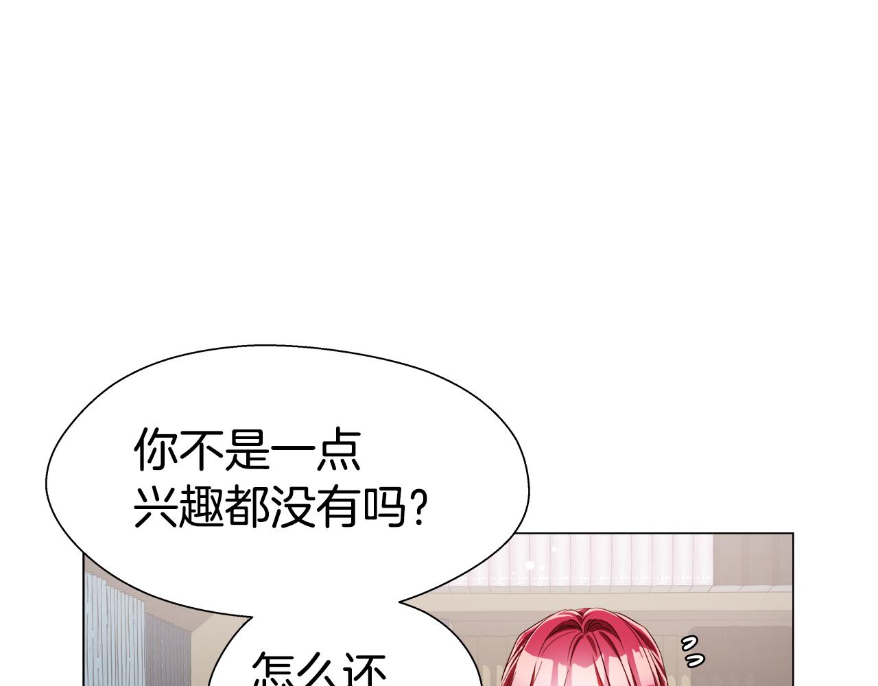 第41话 龙的烙印0